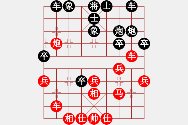 象棋棋譜圖片：棋幻(7段)-勝-兵五退一(9段) - 步數(shù)：30 