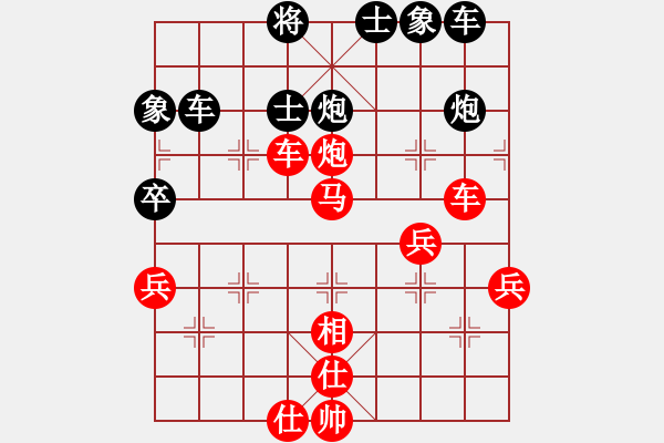 象棋棋譜圖片：棋幻(7段)-勝-兵五退一(9段) - 步數(shù)：50 