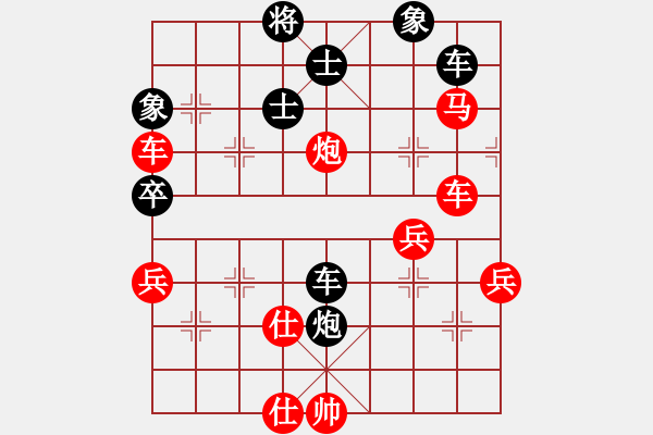 象棋棋譜圖片：棋幻(7段)-勝-兵五退一(9段) - 步數(shù)：60 