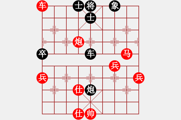 象棋棋譜圖片：棋幻(7段)-勝-兵五退一(9段) - 步數(shù)：70 