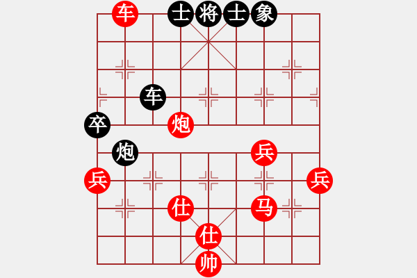 象棋棋譜圖片：棋幻(7段)-勝-兵五退一(9段) - 步數(shù)：80 