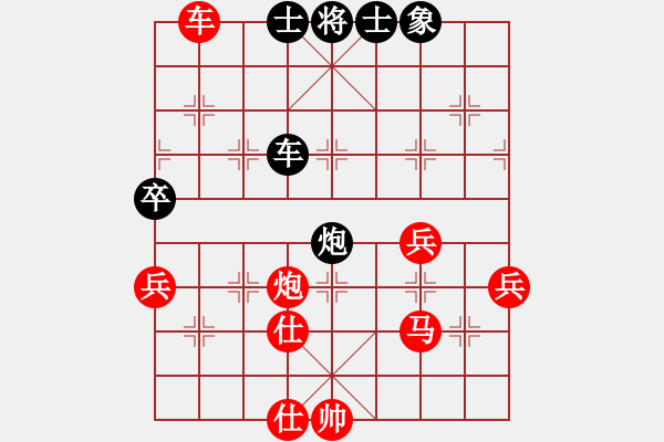 象棋棋譜圖片：棋幻(7段)-勝-兵五退一(9段) - 步數(shù)：90 