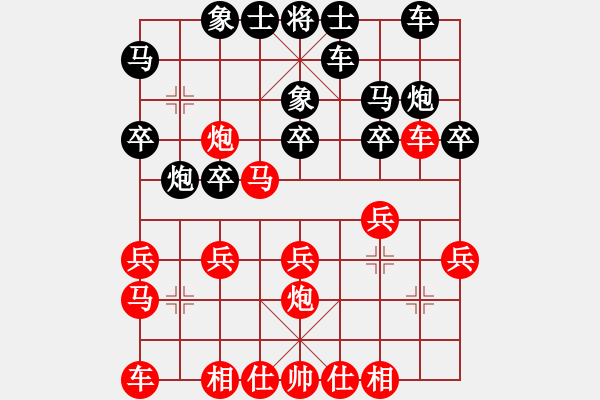 象棋棋譜圖片：老雷說棋（4） - 步數(shù)：20 