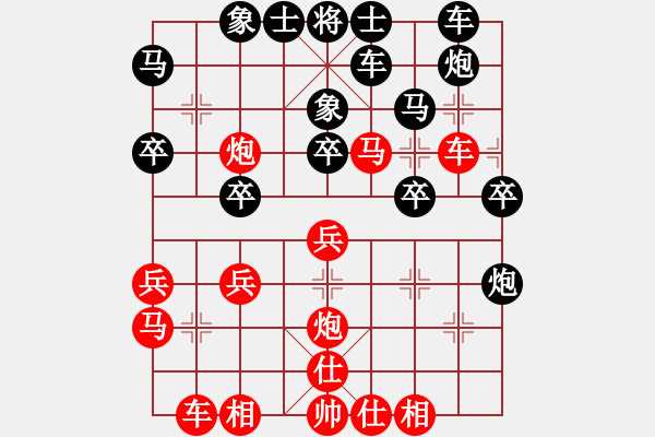 象棋棋譜圖片：老雷說棋（4） - 步數(shù)：30 