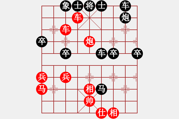 象棋棋譜圖片：老雷說棋（4） - 步數(shù)：55 