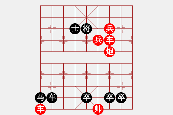 象棋棋譜圖片：第227局 流星趕月 - 步數(shù)：0 