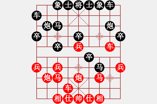 象棋棋譜圖片：棋童老小子(4段)-勝-linqv(5段) - 步數(shù)：20 