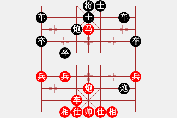 象棋棋譜圖片：棋童老小子(4段)-勝-linqv(5段) - 步數(shù)：40 