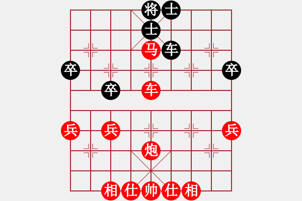 象棋棋譜圖片：棋童老小子(4段)-勝-linqv(5段) - 步數(shù)：50 