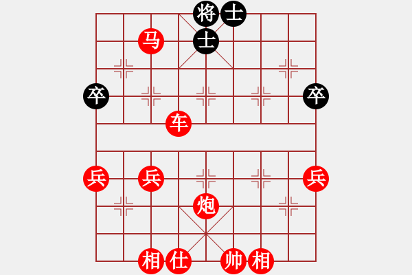 象棋棋譜圖片：棋童老小子(4段)-勝-linqv(5段) - 步數(shù)：57 