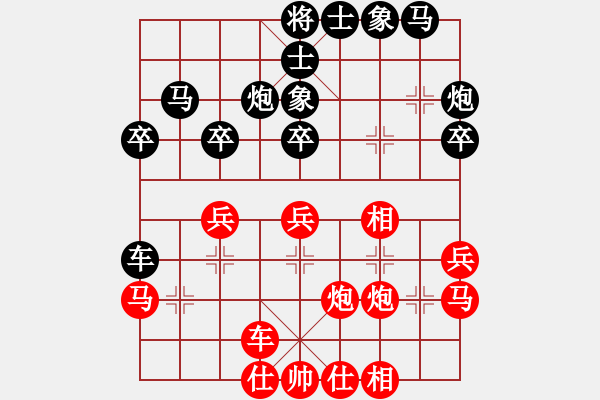 象棋棋譜圖片：三江匯佛(1段)-負(fù)-湖城棋苑(2段) - 步數(shù)：30 