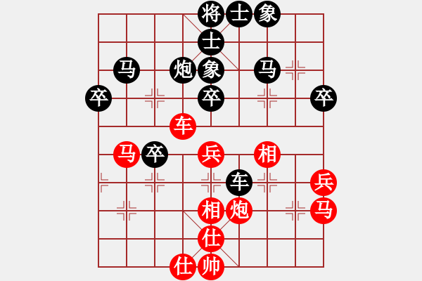 象棋棋譜圖片：三江匯佛(1段)-負(fù)-湖城棋苑(2段) - 步數(shù)：40 