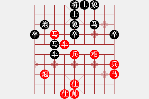 象棋棋譜圖片：三江匯佛(1段)-負(fù)-湖城棋苑(2段) - 步數(shù)：50 