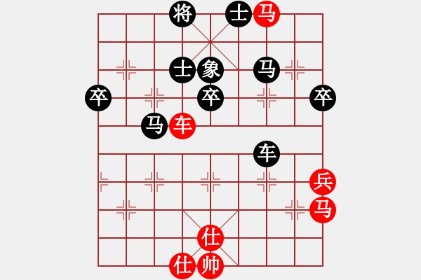 象棋棋譜圖片：三江匯佛(1段)-負(fù)-湖城棋苑(2段) - 步數(shù)：60 