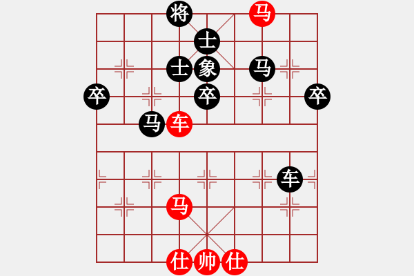 象棋棋譜圖片：三江匯佛(1段)-負(fù)-湖城棋苑(2段) - 步數(shù)：70 