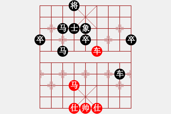 象棋棋譜圖片：三江匯佛(1段)-負(fù)-湖城棋苑(2段) - 步數(shù)：74 