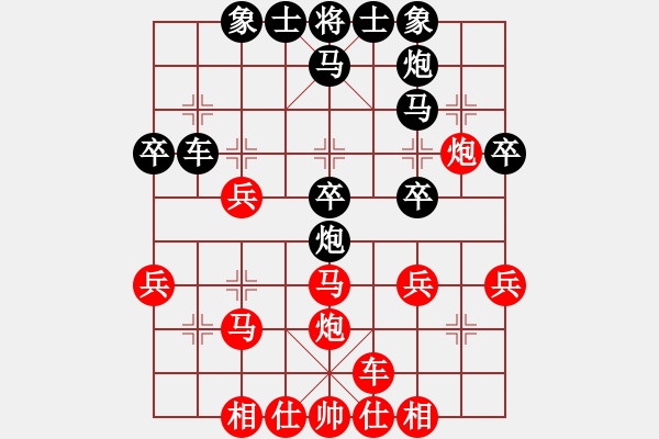 象棋棋譜圖片：小亮-勝-QQ棋友(中炮過(guò)河車進(jìn)中兵對(duì)平炮兌車退窩心馬) - 步數(shù)：30 