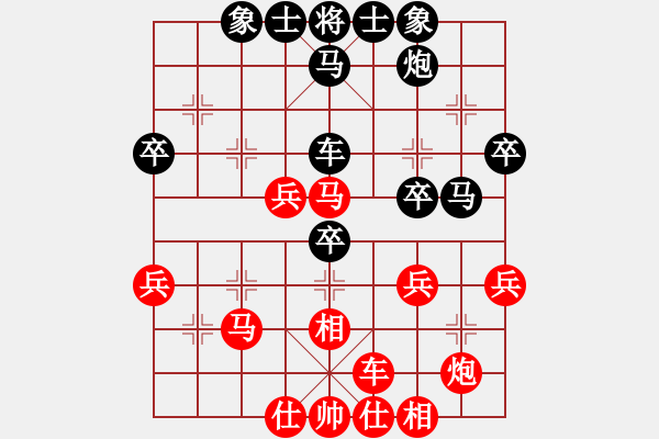 象棋棋譜圖片：小亮-勝-QQ棋友(中炮過(guò)河車進(jìn)中兵對(duì)平炮兌車退窩心馬) - 步數(shù)：40 