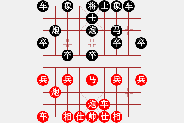 象棋棋谱图片：赵力 先和 程龙 - 步数：20 
