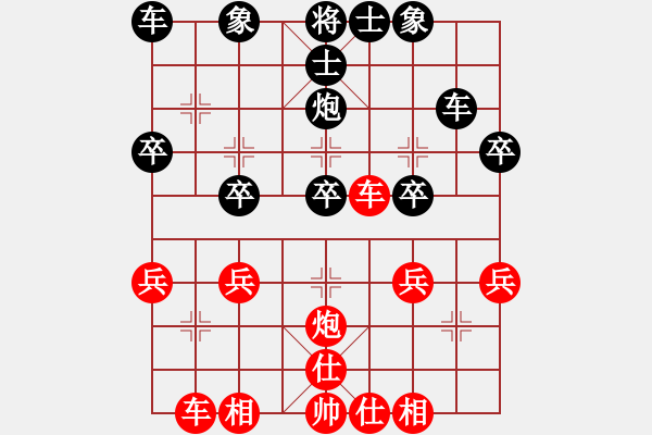 象棋棋谱图片：赵力 先和 程龙 - 步数：30 