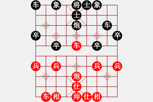 象棋棋谱图片：赵力 先和 程龙 - 步数：31 