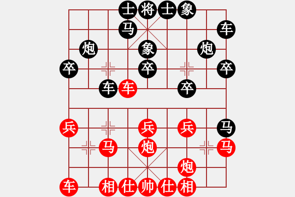 象棋棋譜圖片：天涯為客(4段)-和-keepingon(5段) - 步數(shù)：20 