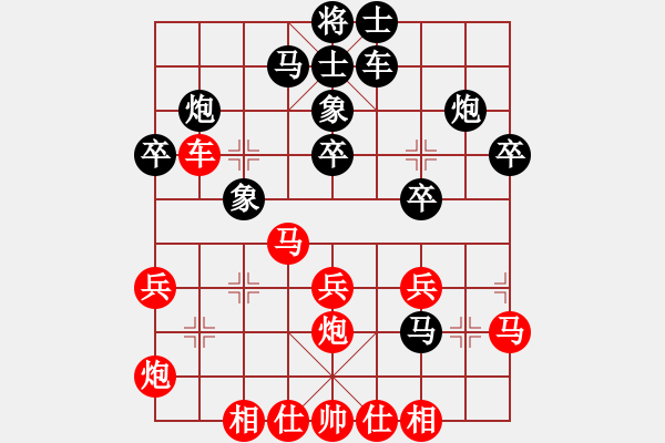 象棋棋譜圖片：天涯為客(4段)-和-keepingon(5段) - 步數(shù)：30 