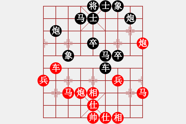 象棋棋譜圖片：天涯為客(4段)-和-keepingon(5段) - 步數(shù)：43 