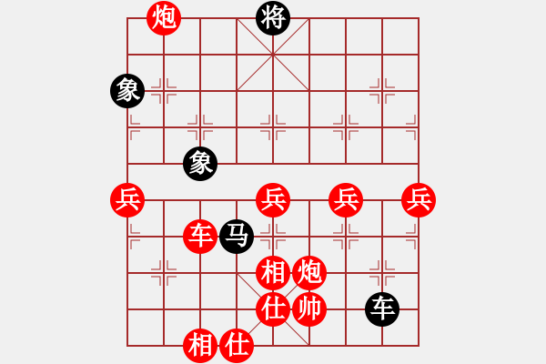 象棋棋譜圖片：葬心紅勝夜孤寒1號【仙人指路對卒底炮】 - 步數(shù)：100 