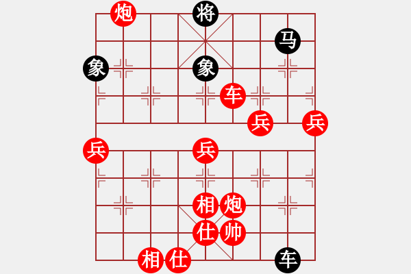 象棋棋譜圖片：葬心紅勝夜孤寒1號【仙人指路對卒底炮】 - 步數(shù)：111 