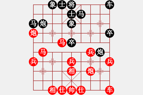 象棋棋譜圖片：葬心紅勝夜孤寒1號【仙人指路對卒底炮】 - 步數(shù)：30 