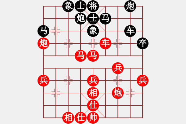 象棋棋譜圖片：葬心紅勝夜孤寒1號【仙人指路對卒底炮】 - 步數(shù)：40 