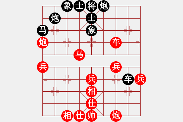 象棋棋譜圖片：葬心紅勝夜孤寒1號【仙人指路對卒底炮】 - 步數(shù)：50 