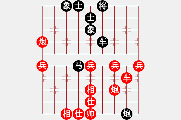 象棋棋譜圖片：葬心紅勝夜孤寒1號【仙人指路對卒底炮】 - 步數(shù)：70 