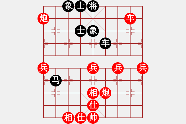 象棋棋譜圖片：葬心紅勝夜孤寒1號【仙人指路對卒底炮】 - 步數(shù)：80 