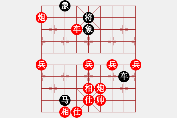 象棋棋譜圖片：葬心紅勝夜孤寒1號【仙人指路對卒底炮】 - 步數(shù)：90 