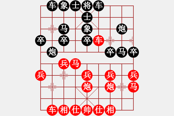 象棋棋譜圖片：風(fēng)雨樓書(天罡)-勝-軍港的晚霞(無極) - 步數(shù)：20 