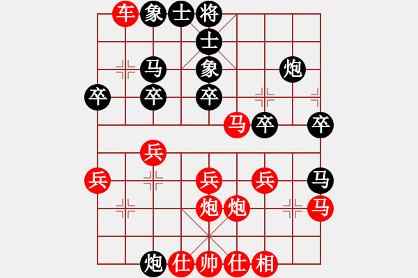 象棋棋譜圖片：風(fēng)雨樓書(天罡)-勝-軍港的晚霞(無極) - 步數(shù)：30 