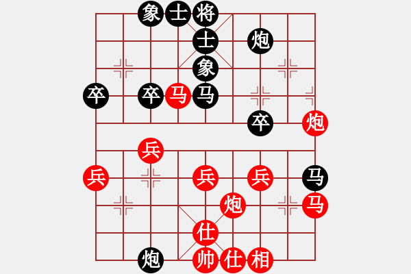 象棋棋譜圖片：風(fēng)雨樓書(天罡)-勝-軍港的晚霞(無極) - 步數(shù)：40 