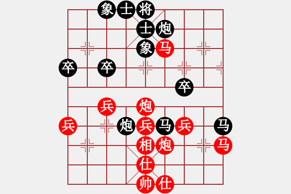 象棋棋譜圖片：風(fēng)雨樓書(天罡)-勝-軍港的晚霞(無極) - 步數(shù)：50 