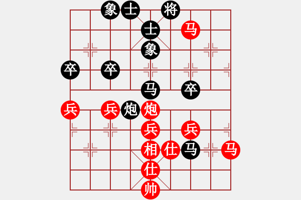 象棋棋譜圖片：風(fēng)雨樓書(天罡)-勝-軍港的晚霞(無極) - 步數(shù)：60 