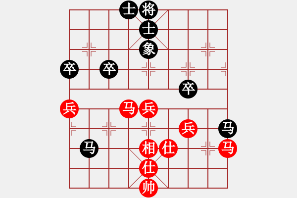 象棋棋譜圖片：風(fēng)雨樓書(天罡)-勝-軍港的晚霞(無極) - 步數(shù)：70 