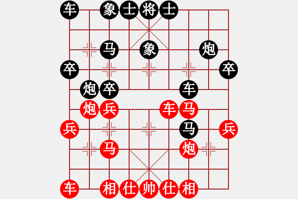 象棋棋譜圖片：小胡哥(月將)-勝-津門美猴王(月將) - 步數(shù)：30 