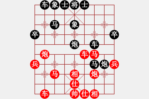 象棋棋譜圖片：小胡哥(月將)-勝-津門美猴王(月將) - 步數(shù)：40 