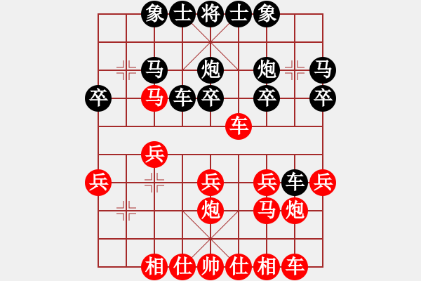 象棋棋譜圖片：★冰之舞[黑] -VS- ★不歸徒 [紅] - 步數(shù)：20 