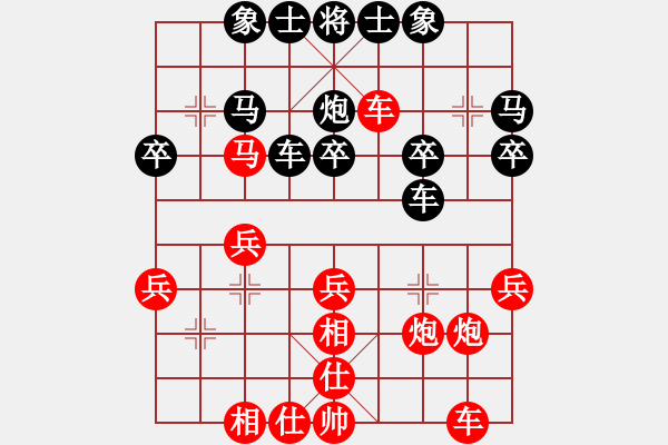 象棋棋譜圖片：★冰之舞[黑] -VS- ★不歸徒 [紅] - 步數(shù)：30 