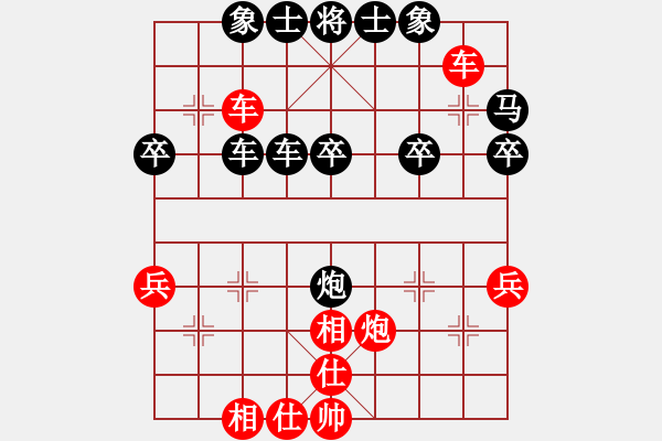 象棋棋譜圖片：★冰之舞[黑] -VS- ★不歸徒 [紅] - 步數(shù)：40 