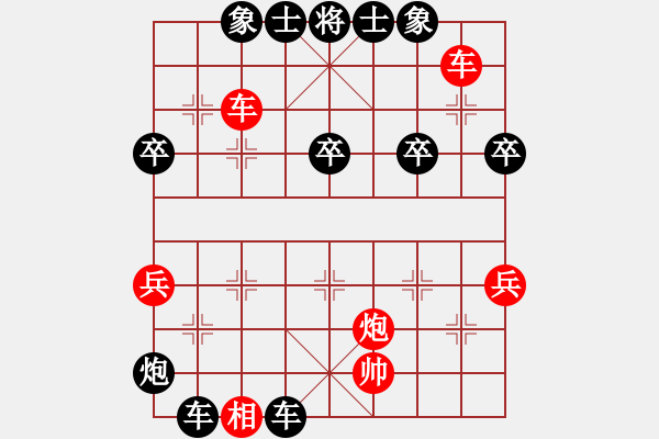 象棋棋譜圖片：★冰之舞[黑] -VS- ★不歸徒 [紅] - 步數(shù)：50 