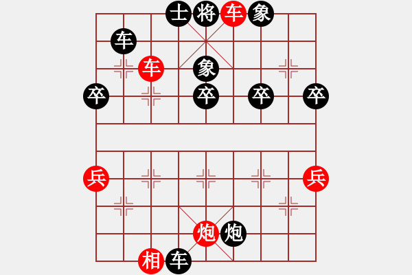 象棋棋譜圖片：★冰之舞[黑] -VS- ★不歸徒 [紅] - 步數(shù)：58 