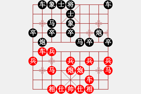 象棋棋谱图片：柳大华 先和 吕钦 - 步数：20 